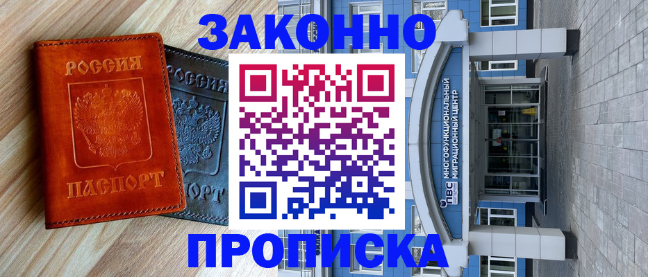 форма 3 в Подольске
